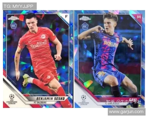 足球球星卡爱好者的成长之路：如何成为校园收藏与竞技双料高手